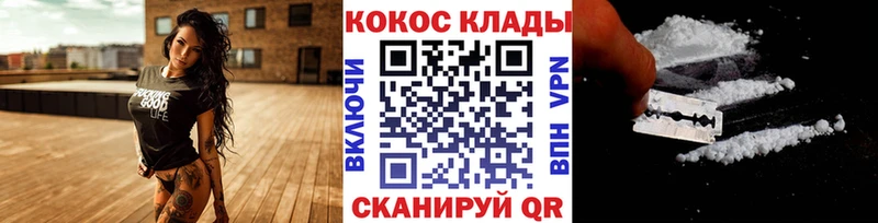 Названия наркотиков Биробиджан Канабис СК Галлюциногенные грибы Мефедрон COCAIN ГАШ