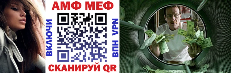 Амфетамин 98% Биробиджан