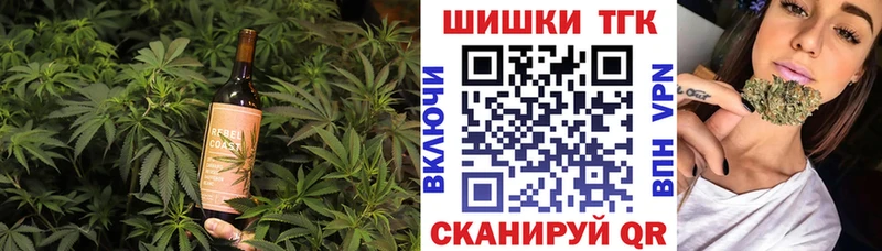 ссылка на мегу сайт  Биробиджан  Печенье с ТГК конопля 