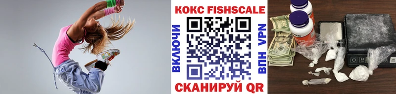 Cocaine 99%  гидра зеркало  Биробиджан 