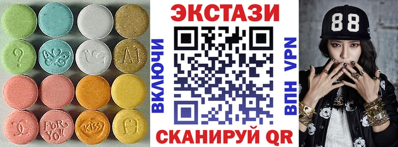 цены наркотик  mega   ЭКСТАЗИ Cube  Биробиджан 