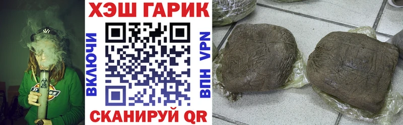 Гашиш убойный что такое Биробиджан
