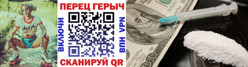 ОМГ ОМГ ссылка  Биробиджан  ГЕРОИН Афган  хочу  