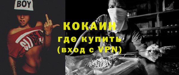 трава Баксан