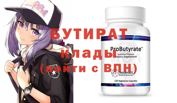 прущий лед Балахна