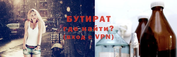 прущий лед Балахна