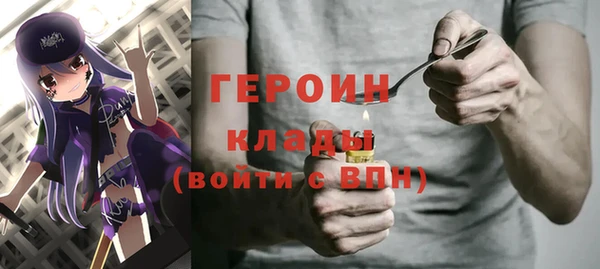 трава Баксан