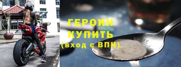 прущий лед Балахна