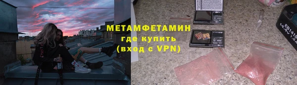 шишки Балабаново