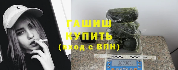 шишки Балабаново