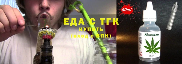 прущий лед Балахна