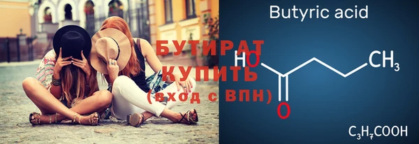 шишки Балабаново