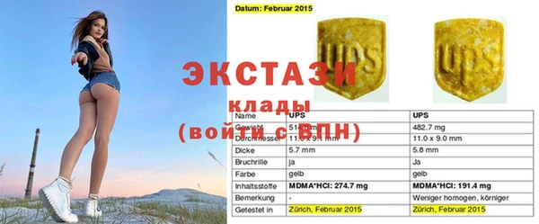 прущий лед Балахна