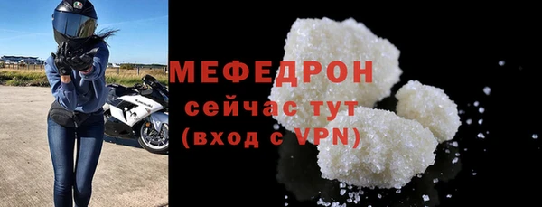 трава Баксан