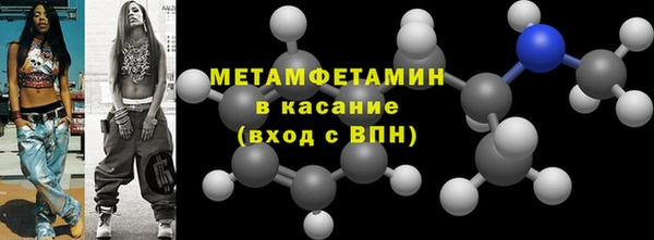 трава Баксан