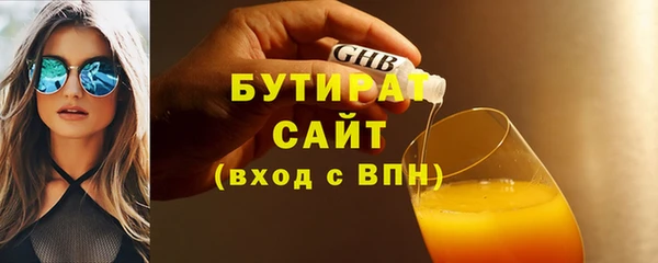 прущий лед Балахна