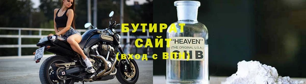 трава Баксан