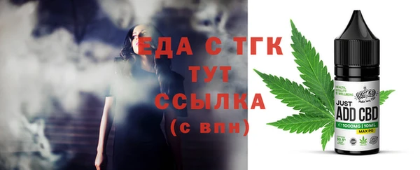 прущий лед Балахна