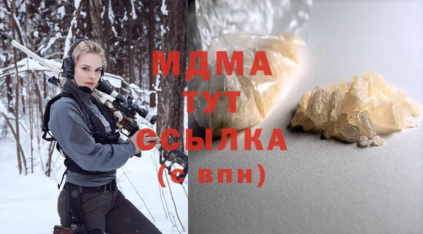 прущий лед Балахна