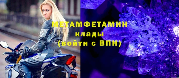 шишки Балабаново