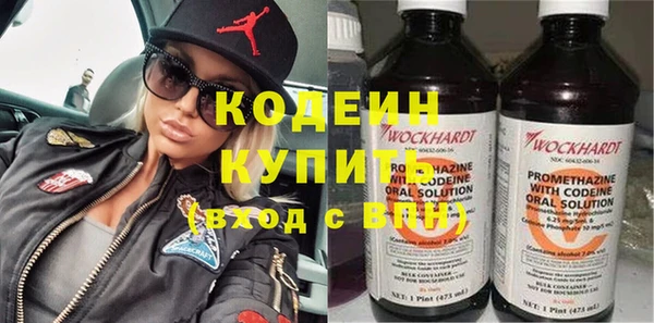 трава Баксан