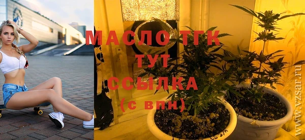 прущий лед Балахна