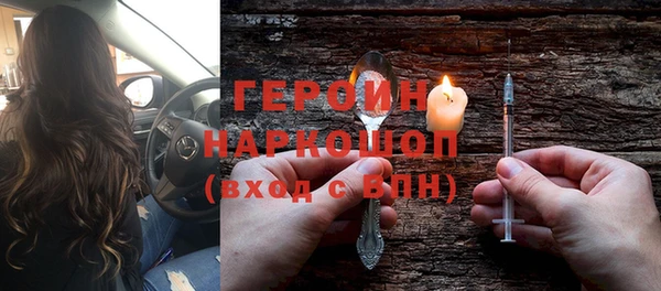шишки Балабаново