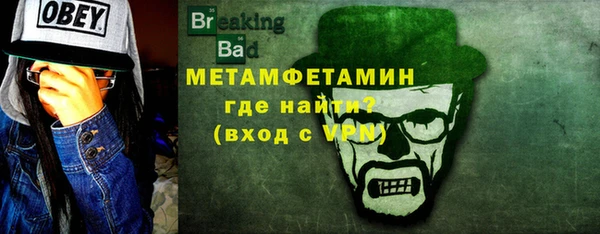 шишки Балабаново