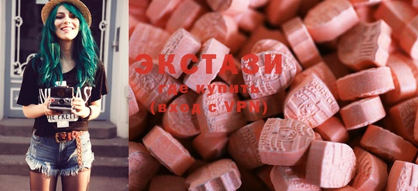 ECSTASY Нягань