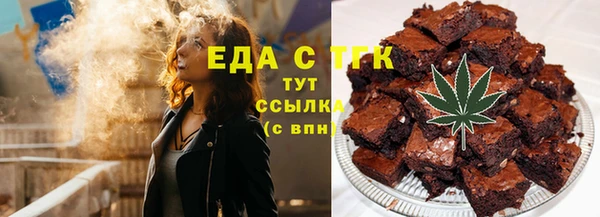 трава Баксан