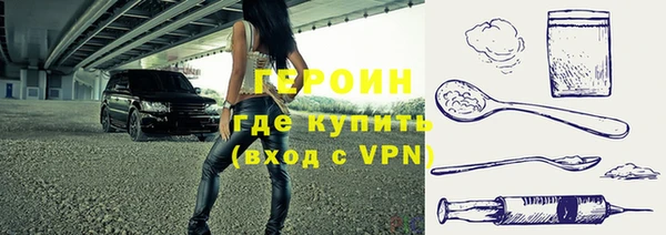 прущий лед Балахна