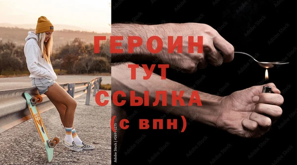 ECSTASY Нязепетровск