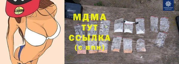 шишки Балабаново