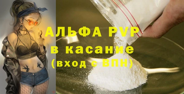 прущий лед Балахна