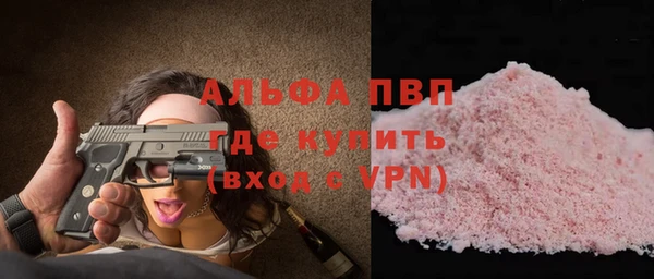 прущий лед Балахна