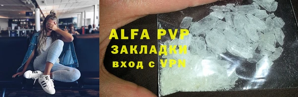 шишки Балабаново