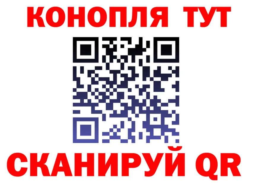 Марихуана White Widow tor darknet kraken Биробиджан