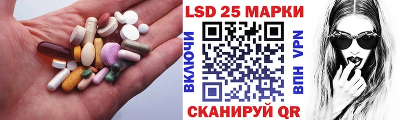 ЛСД экстази кислота  Биробиджан 