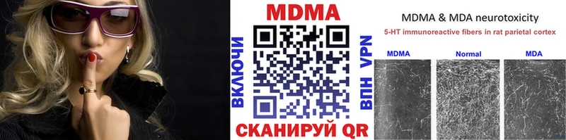 MDMA VHQ мега ссылки Биробиджан