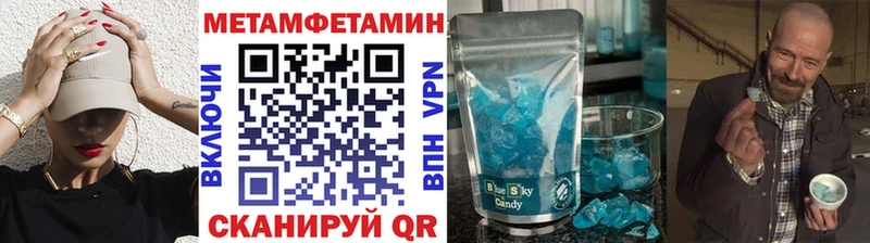 где можно купить   Биробиджан  Метамфетамин Декстрометамфетамин 99.9% 
